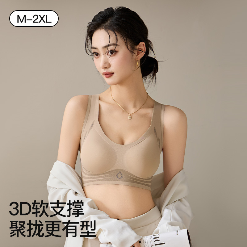 가슴이 작은 여성을 위한 새로운 스타일의 심리스 푸쉬업 및 리프팅 편안한 속옷, 큰 가슴, 보조 가슴 수축, 처짐 방지, 부드러운 지지 브라 및 속옷