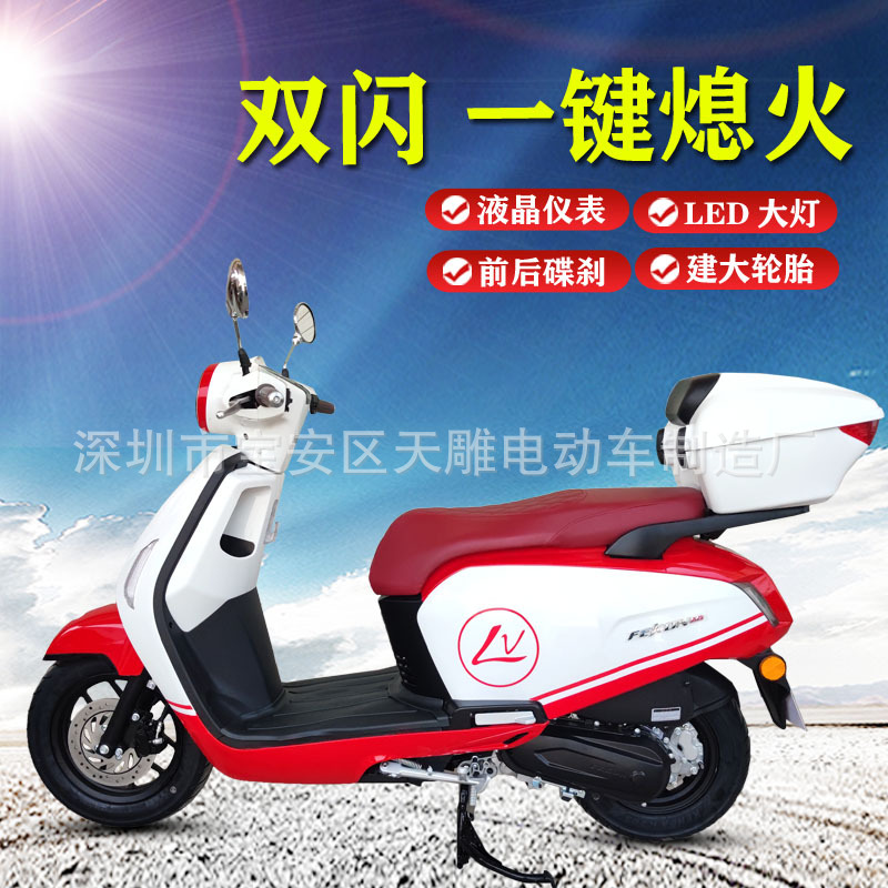 Nuevo GuoSi Electric Injector Feigen marca LV125CC pedal combustible de alto rendimiento de doble cilindro carro de entrega de ahorro de combustible puede ser licenciado