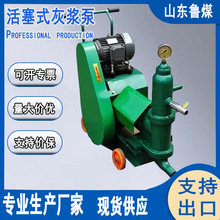 ZMB-6型活塞式灰浆泵 结构紧凑 故障率低 活塞式灰浆泵