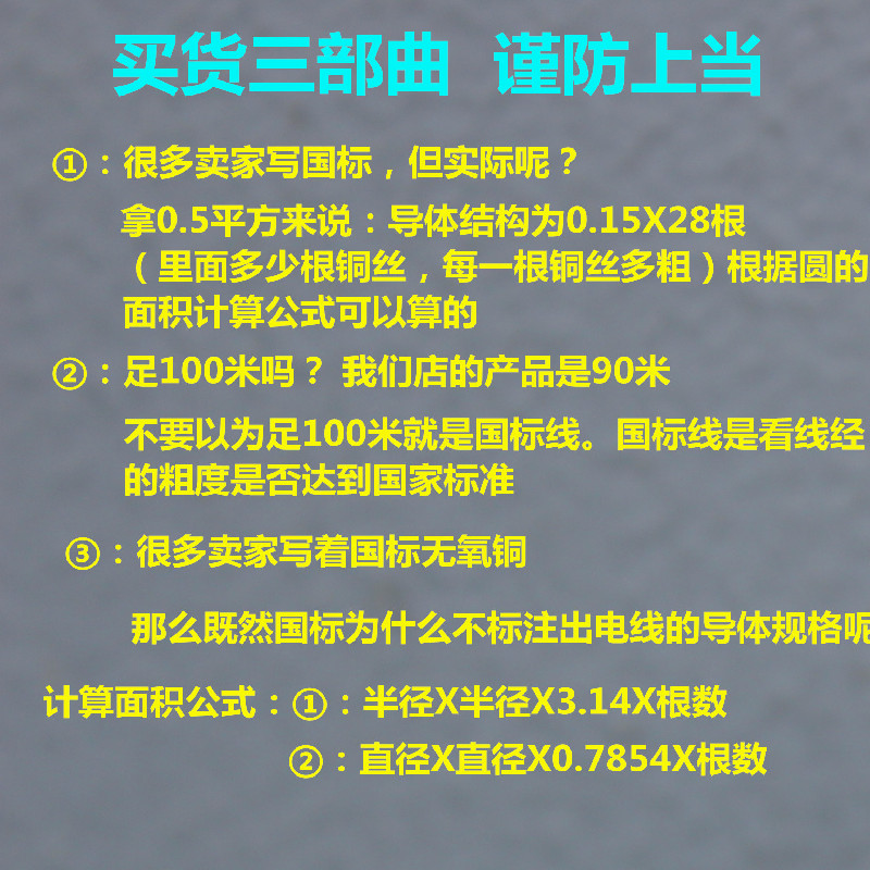 铜包铝红黑平行线2芯X0.5平方国标监控电源线电话线喇叭LED连接线