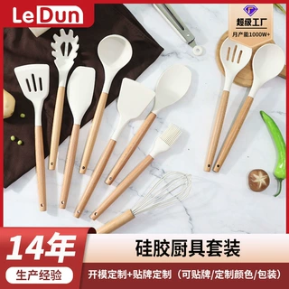 定制硅胶厨具套装12件套硅胶锅铲汤勺不粘锅耐高温硅胶铲厨具套装