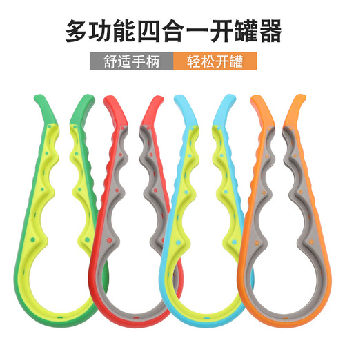 Thickened creative multifunctional four-in-one bottle opener plastic cap twister four-position can opener anti-slip bottle cap twister