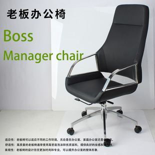 Office Chair, Comfortable Sedentary Computer Chair, Home Study, Modern Simple Boss Chair, Swivel Chair, Adjustable Backrest Chair