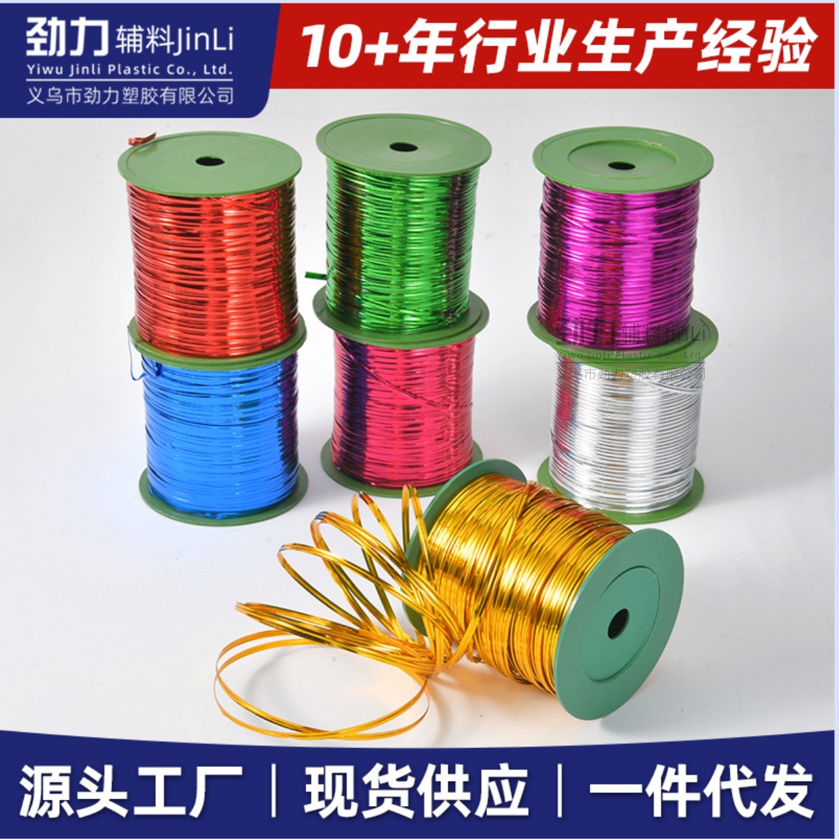 金属金银扎线绑丝扎带细铁丝绑扎丝面包食品包装袋封口扎丝400码