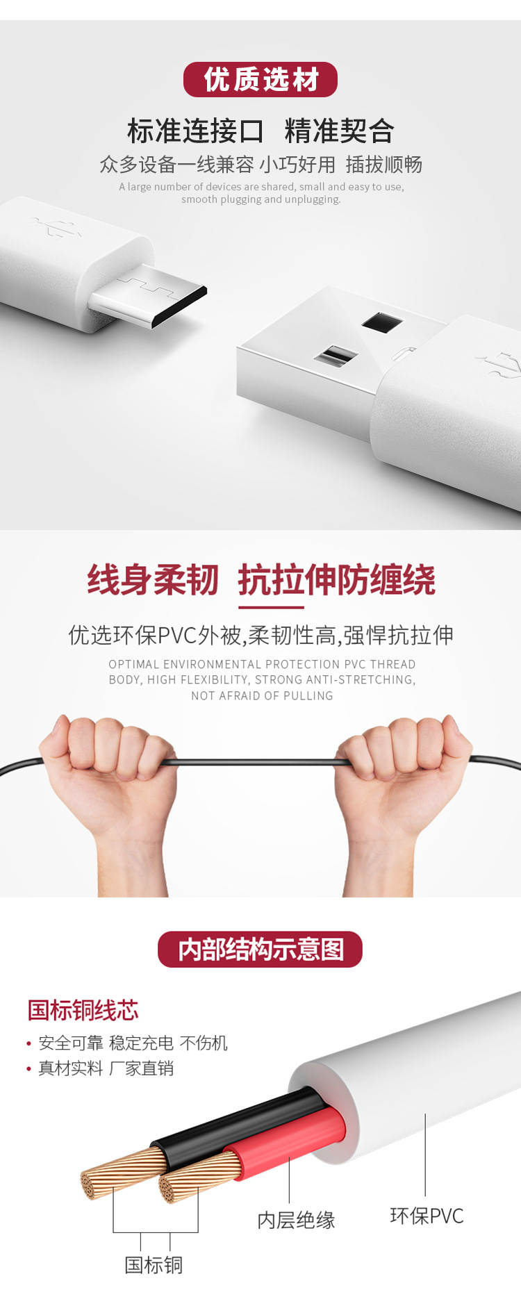 X01MK&TPC（2010）详情页_03.