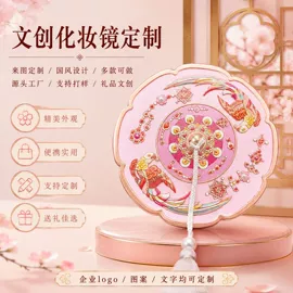 冰箱贴;徽章;化妆镜
