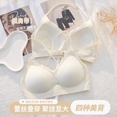 夏季无痕内衣女小胸聚拢美背交叉挂脖细肩带隐形防下垂无钢圈文胸