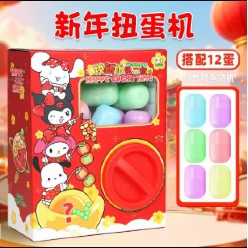 Детская игрушка, капсульная игрушка, подарок на день рождения