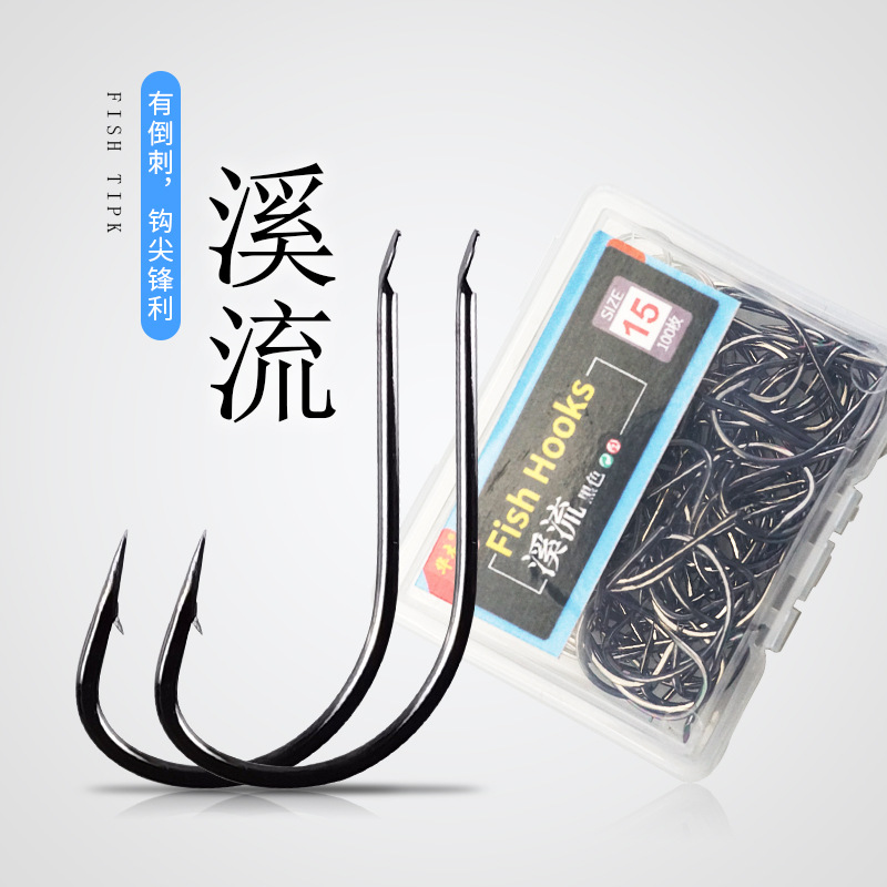 Boxed 100 streams fishing ditch thin barbed white crucian carp hook sleeve hook fishing hook fishing gear