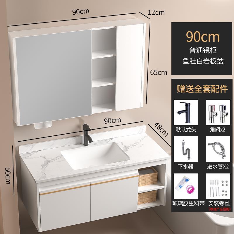 De madera maciza inteligente gabinete de baño blanco combinación de cerámica cuenca integrada pequeño apartamento lavabo de baño lavabo