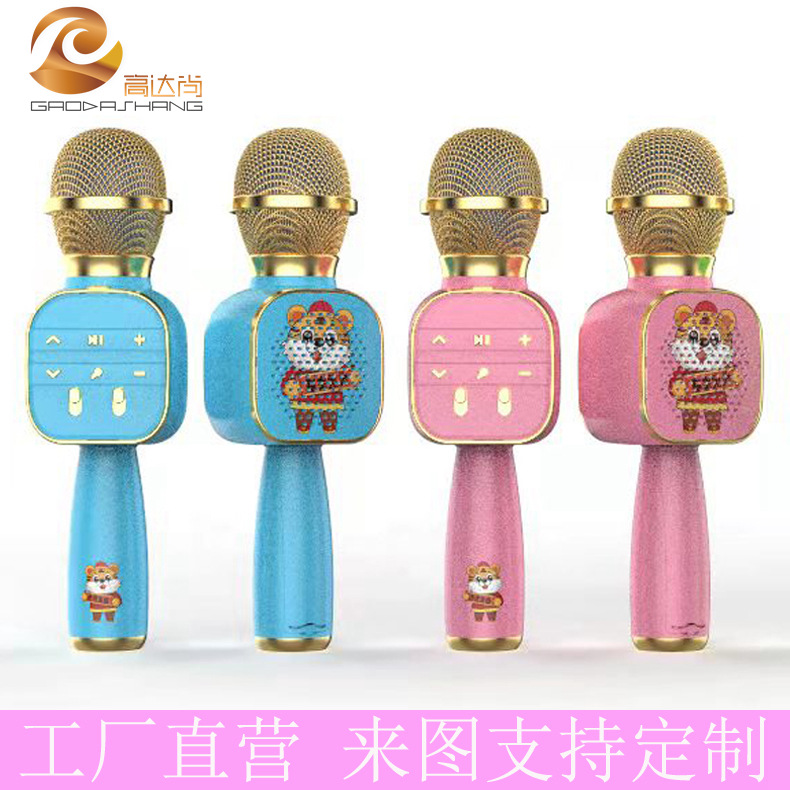 Nuevo DS813 inalámbrico Bluetooth audio micrófono integrado karaoke micrófono en vivo en stock MICRÓFONO INALÁMBRICO