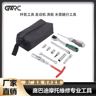 庞巴迪摩托艇维修专业工具叶轮工具 发动机 涡轮 水泵随行工具