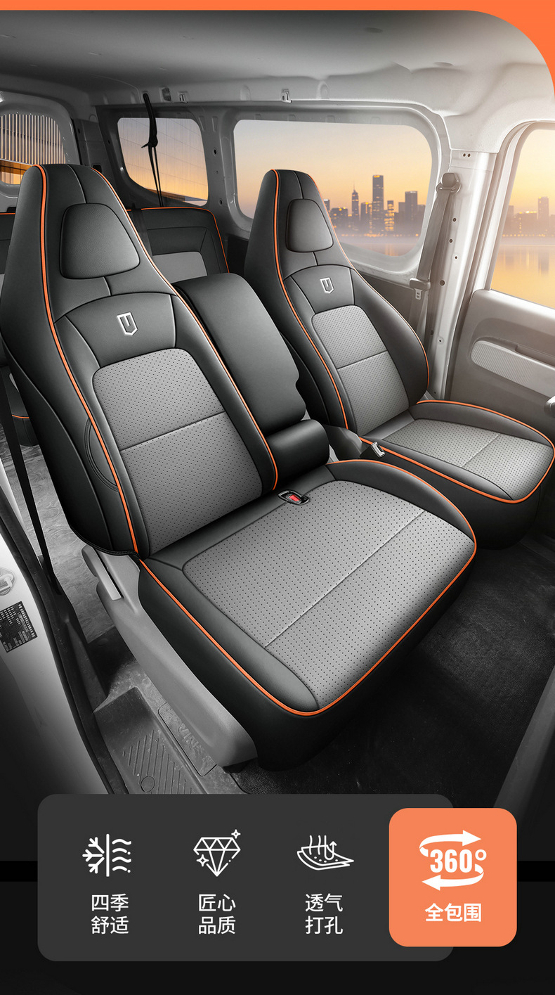 26 types of seat covers for Geely Remote Star Enjoy V7E, special V8E cotton-linen seat covers for five or seven-seater cars, leather and ice silk car seat cushions