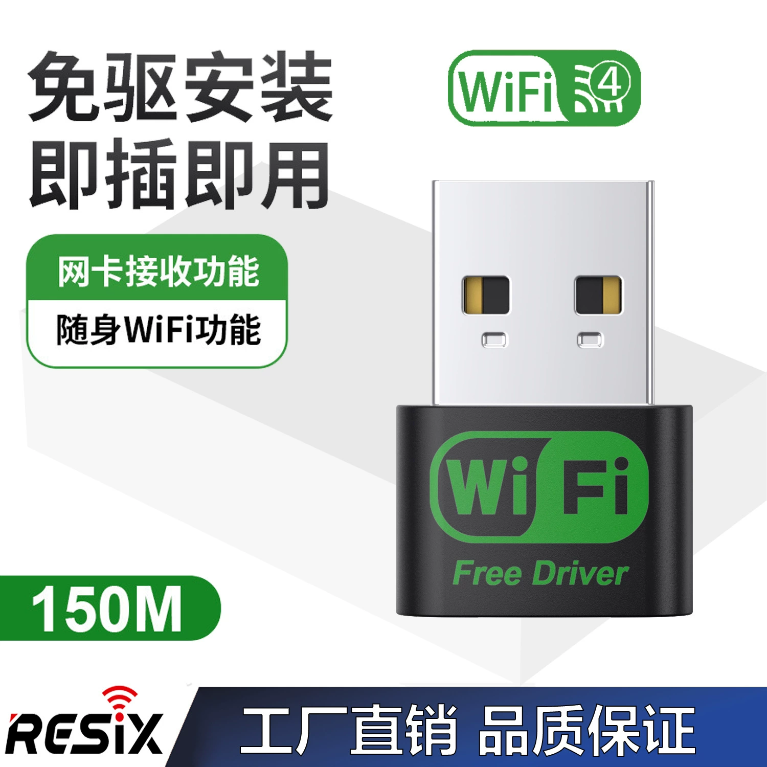 Новая беспроводная сетевая карта без накопителя для настольного ноутбука USB WiFi приемник сигнала передатчик