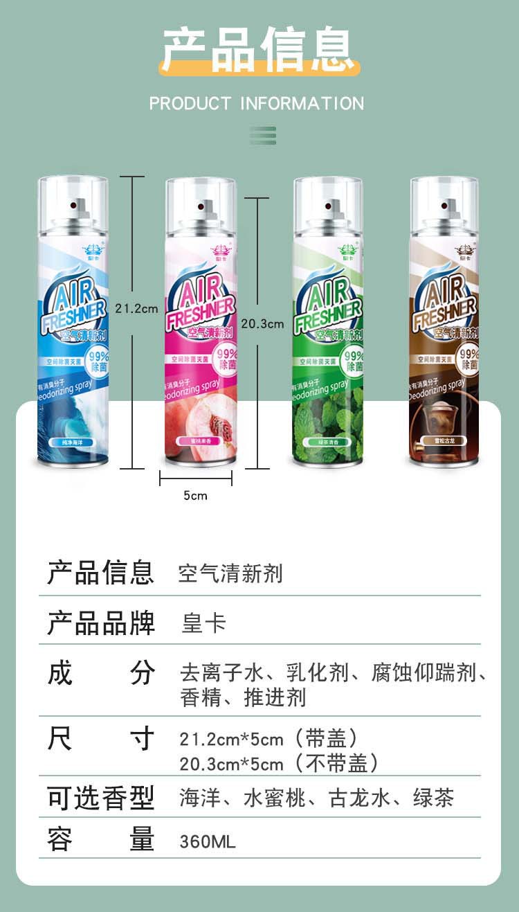 产品信息.jpg