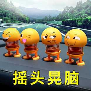 Car Expression Pack Spring Bobblehead Doll Car Ornaments Cute Supplies Cartoon Creative Ornaments Car Interior Decoration