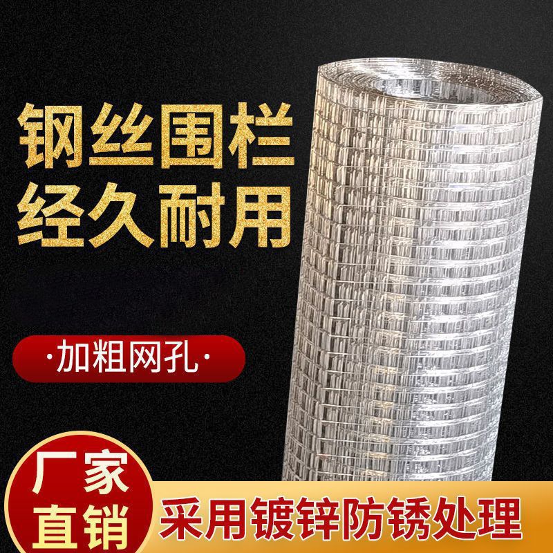 热镀锌电焊网铁丝网内外抹墙面抹灰铁丝网粉墙网建筑养殖铁丝网