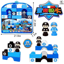 包邮儿童背包积木 4-6岁早教益智拼装塑料警察积木地摊玩具混批发