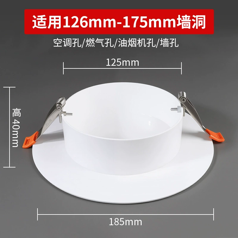 Air conditioner port seals air conditioner hole decorative cover pipe hole beautify artifact flue glass air conditioner eye round cover