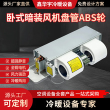 ��ʽ���b�L�C�P��ˮ���{ɢ������ů�������þƵ�������{ͨ�L�O��