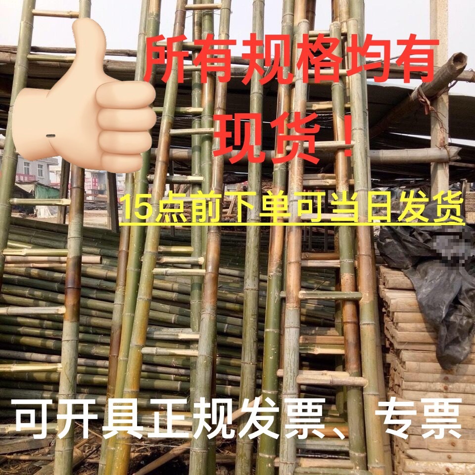 毛竹梯子直梯2米3米4米5米6米7米8米9米工程电力全绝缘幼儿园竹梯