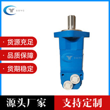 伊顿2K摆线液压马达 OMS BMS 小挖机回转马达低速大扭矩车轮马达