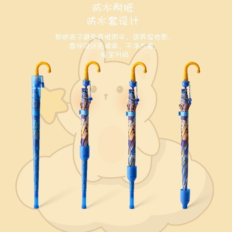 自動子供傘漫画全自動傘幼稚園小学生黒ゴム日除け傘セット長柄子供傘|undefined