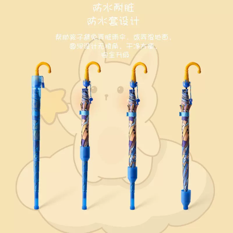 自动儿童伞卡通全自动伞幼儿园小学生黑胶遮阳伞带套长柄儿童雨伞