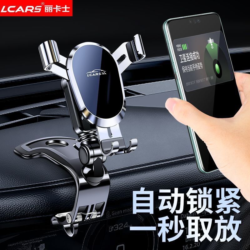 Metal Car Mount for Mobile Phone 2026 New Model Car Dashboard Clip Universal Support Holder for Navigation
