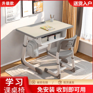 Children's Desk, Study Desk and Chair, Integrated Home Liftable Home Writing Desk for Primary and Secondary School Students, Installation-Free Desk