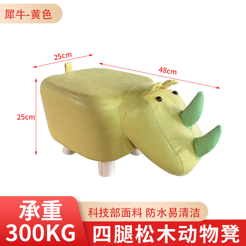 卡通小凳子门口家用换鞋凳客厅儿童板凳可爱老虎动物简约沙发矮凳|undefined