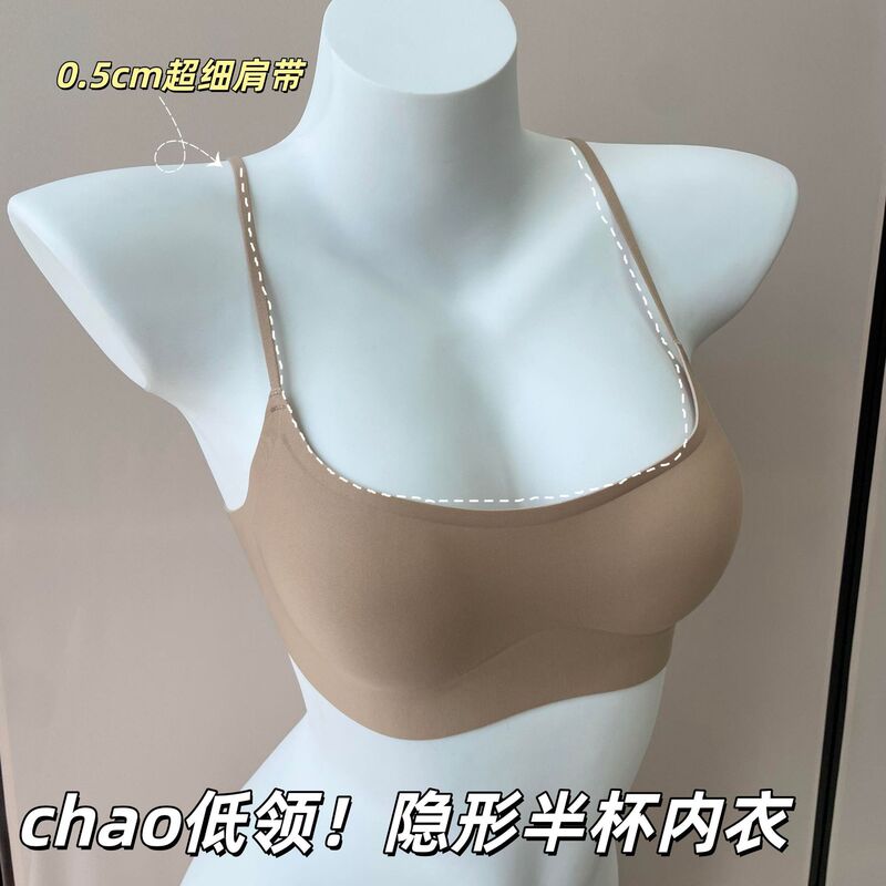 Original Low-Neck Seamless Bra for Women, Small Chest Push-Up, Thin Style, Large Chest Minimizing, Soft Support, Thin Straps, Half-Cup Bra