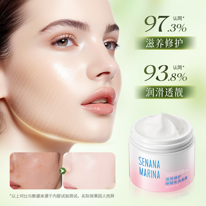 Sena Nana Mascarilla facial desechable nutritiva y reparadora para dormir Mascarilla facial hidratante hidratante, calmante y reafirmante para la piel image 4