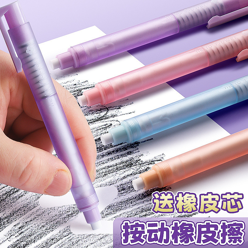 ブループリントプッシュボタンペン型消しゴム小学生向け幼稚園1年生向けカスが少ないクリエイティブ漫画|undefined