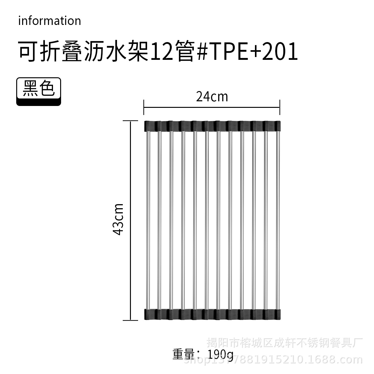 Fregadero de cocina estante de drenaje de acero inoxidable plato de frutas y verduras plegable plato filtro de agua estante de almacenamiento persiana de almacenamiento estante de drenaje