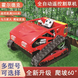 其他农业机械;割草机