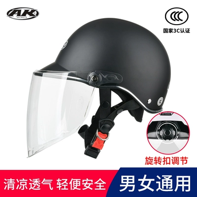 3C certification motorcycle electric car helmet summer battery car helmet men and women winter and summer universal sunscreen UV protection (Motosiklet dəbilqələri) - one-size-fits-all-3c-certification-matte-black-transparent-mirror-summer-style