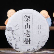 批发 2013年深山老树 生态普洱茶 生茶七子饼 100g 云南茶叶