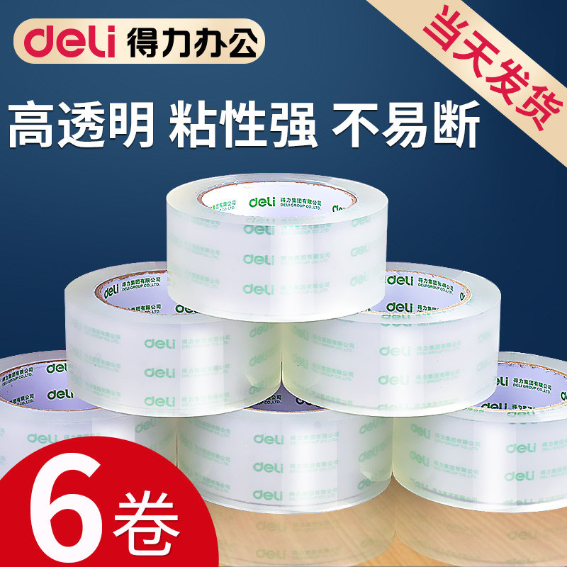 DeLixie Tape Transparent Packaging Packing Tape Courier Sealing Wide Tape Transparent Jumbo Roll