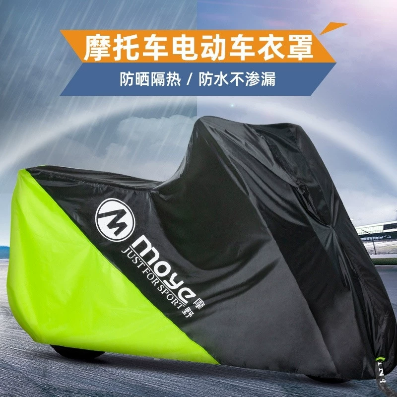 Y8N [94% одобрение] Чехол для мотоцикла для электромобиля, непромокаемый, солнцезащитный, пылезащитный автомобильный чехол, утолщенный