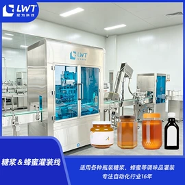 灌装机械;包装生产线;罐头食品加工