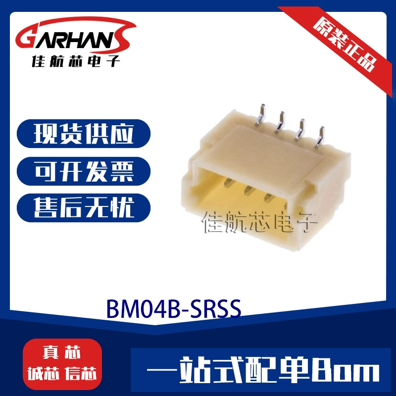 SMD подстроечный резистор/потенциометр 3224W-1-203E (пакет 3224W-1)