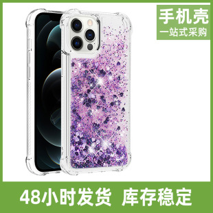 �m��iPhone12pro Max ����ɳ �O��13�W��Һ�w��ɳ����ˤ͸����