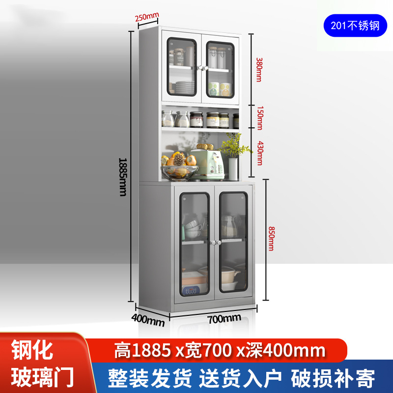 Высокий шкаф - ширина 70 см - закаленное стекло из нержавеющей стали.