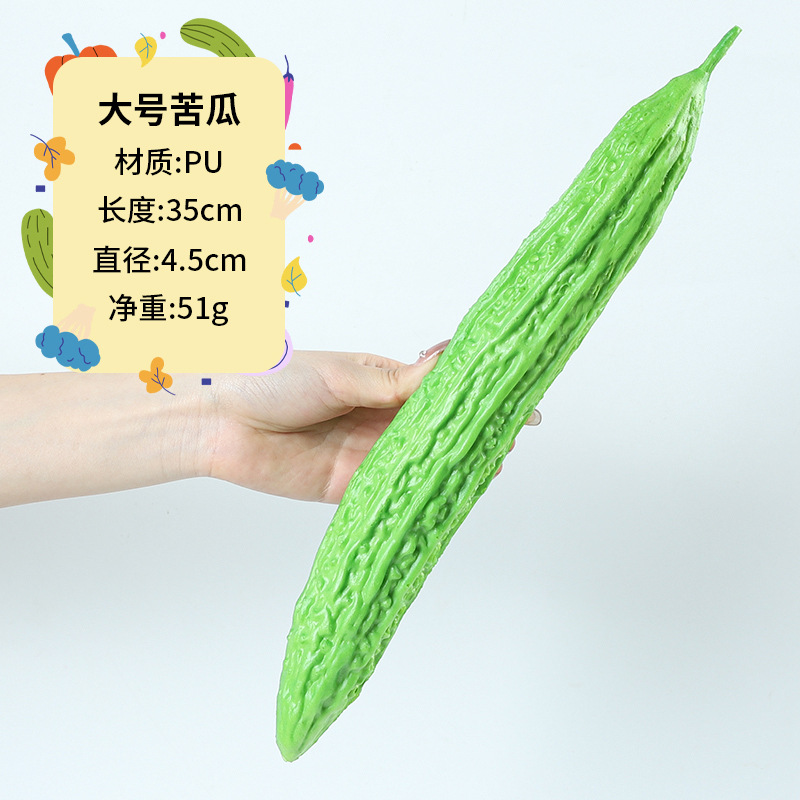 仿真蔬菜pu泡沫假水果模型摄影道具展示酒饭店餐厅商业冰箱软 thumbnail 35