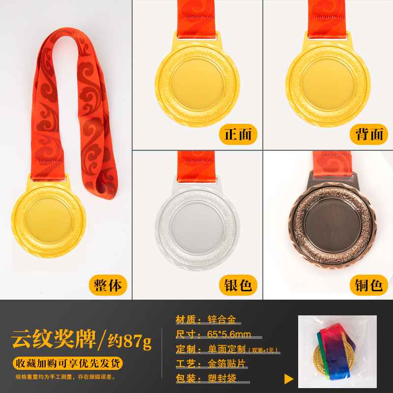 모아레 입체 메달