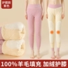 1 purple kneepad