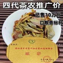 2022秋茶餅漳平水仙茶葉濃香型烏龍茶手工紙包茶蘭花香250g-500g