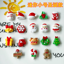 迷你小号圣诞系列帽子手套雪人老人树小鹿美甲发绳抓夹树脂贴片