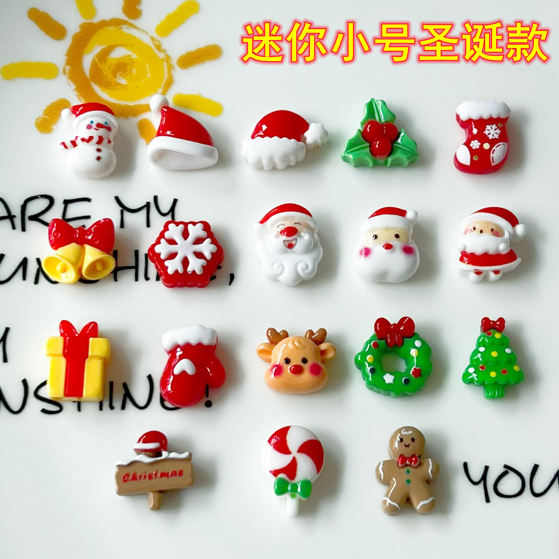 迷你小号圣诞系列帽子手套雪人老人树小鹿美甲发绳抓夹树脂贴片